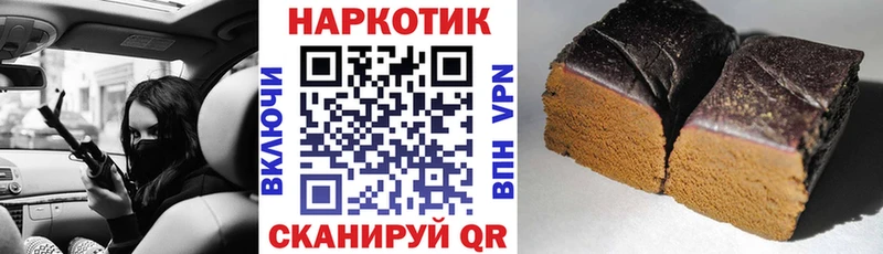 Купить ГАШИШ  Псилоцибиновые грибы  МЕТАМФЕТАМИН  Марихуана  COCAIN  МЕФ  Калтан
