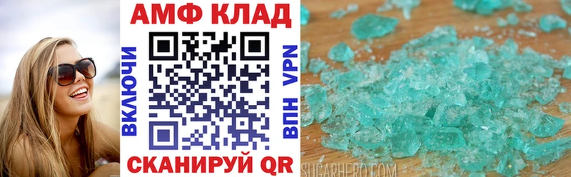 АМФЕТАМИН 97%  Купить где  Калтан 