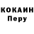 МЕТАДОН кристалл Bella Nowak