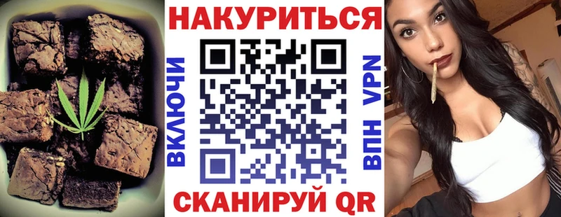 Печенье с ТГК марихуана  Купить  Калтан 