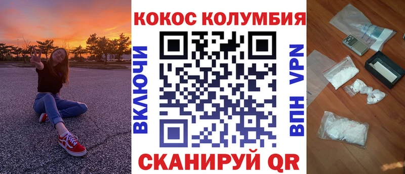 COCAIN Колумбийский Калтан