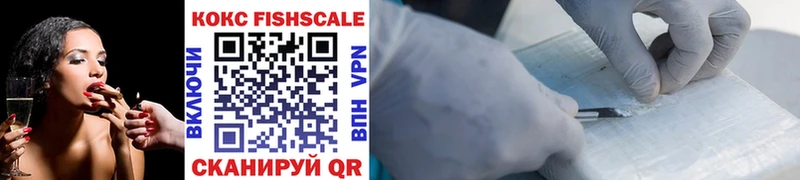 Купить  Калтан  КОКАИН Эквадор 