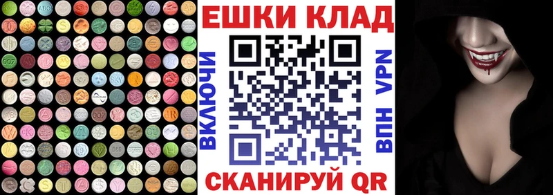 Купить закладки  Калтан  Экстази DUBAI 