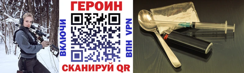 ГЕРОИН VHQ Калтан