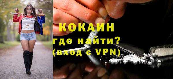MESCALINE Гусиноозёрск