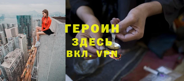 метадон Гусь-Хрустальный