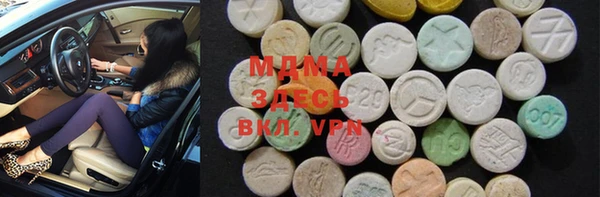метадон Гусь-Хрустальный