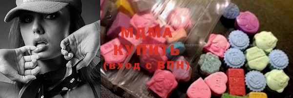 MESCALINE Гусиноозёрск