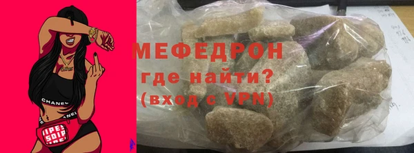 MESCALINE Гусиноозёрск