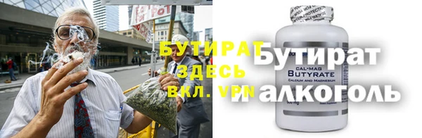метадон Гусь-Хрустальный