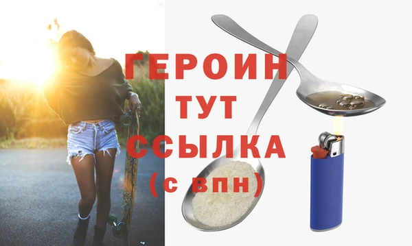 метадон Гусь-Хрустальный