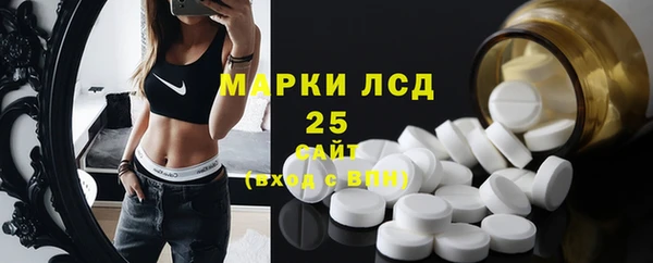 MESCALINE Гусиноозёрск