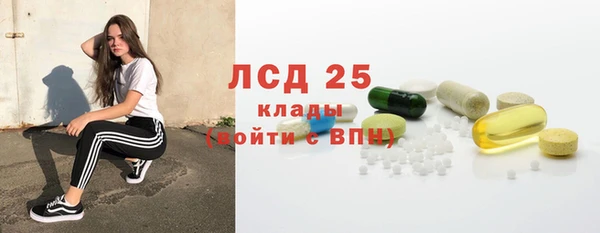 MESCALINE Гусиноозёрск