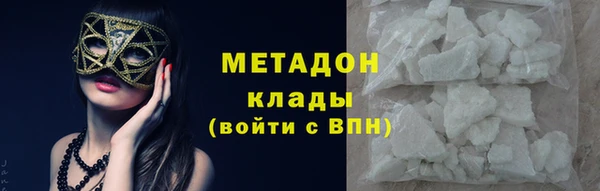 MESCALINE Гусиноозёрск