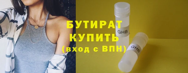 эйфоретик Гусев
