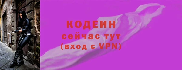 MESCALINE Гусиноозёрск