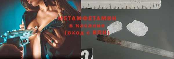 метадон Гусь-Хрустальный