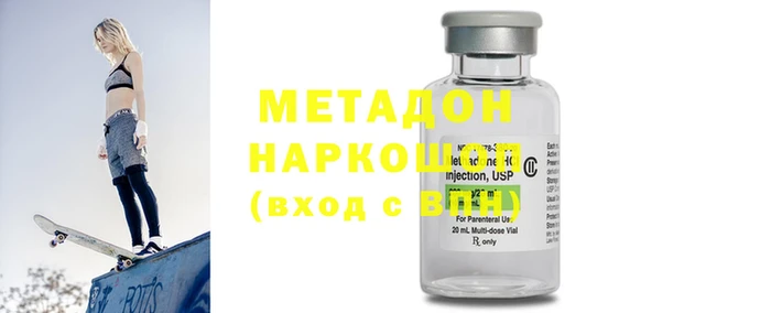 MESCALINE Гусиноозёрск