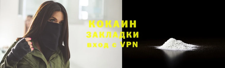 метадон Гусь-Хрустальный