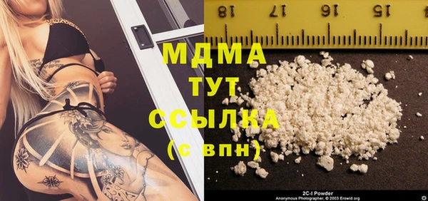 MESCALINE Гусиноозёрск