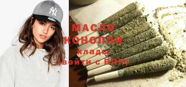 MESCALINE Гусиноозёрск