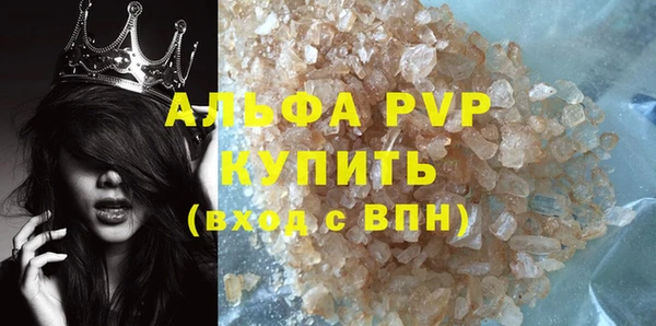 MESCALINE Гусиноозёрск