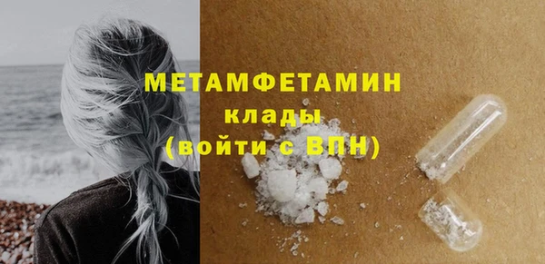 метадон Гусь-Хрустальный