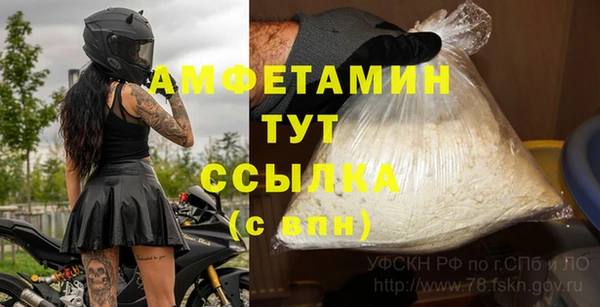 MESCALINE Гусиноозёрск