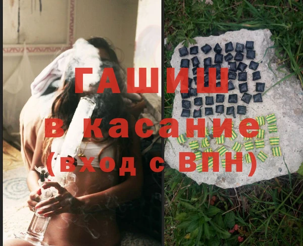 метадон Гусь-Хрустальный