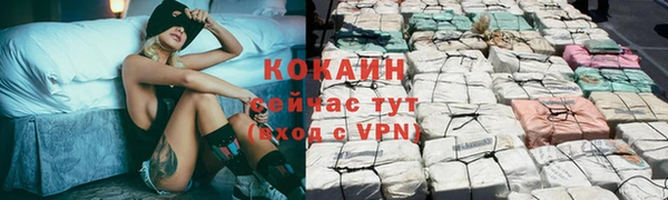 MESCALINE Гусиноозёрск