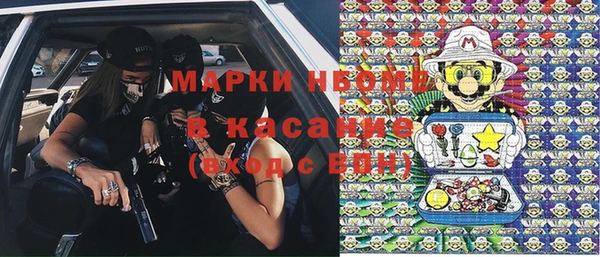 MESCALINE Гусиноозёрск