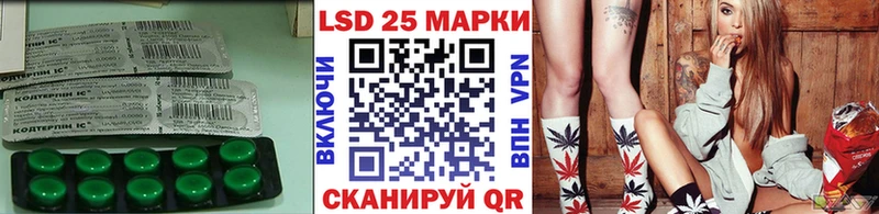 Лсд 25 экстази кислота  Купить где  Калтан 