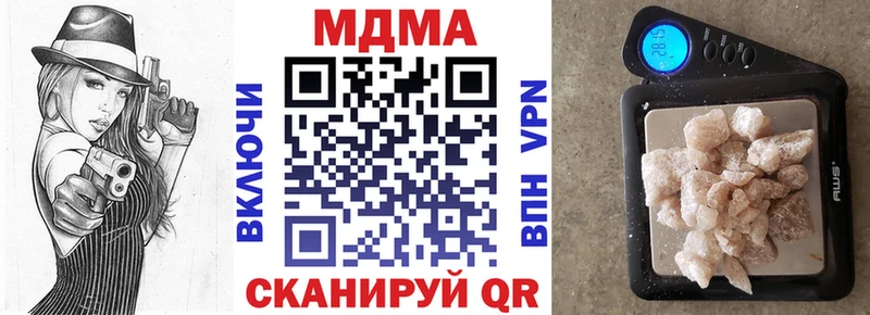Купить  Калтан  MDMA crystal 