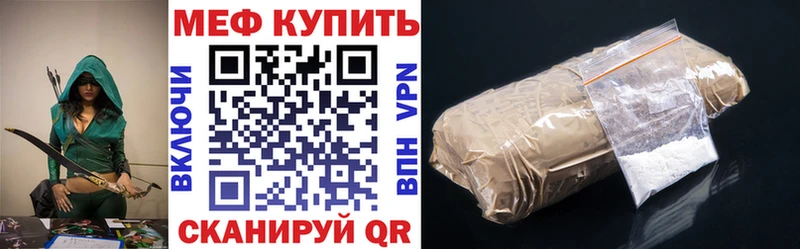 МЯУ-МЯУ mephedrone  Купить  Калтан 