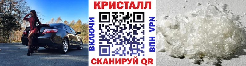Купить где  Калтан  Метамфетамин пудра 