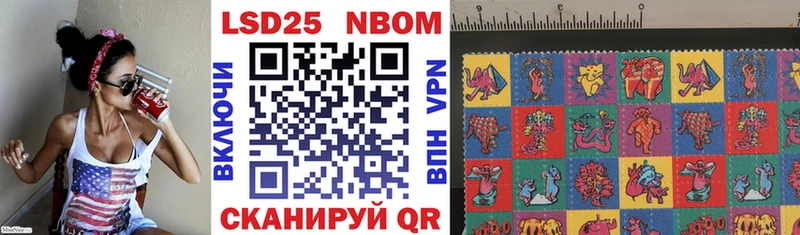 Марки NBOMe 1500мкг  Купить закладки  Калтан 