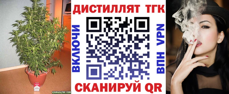 Купить закладки  Калтан  ТГК концентрат 