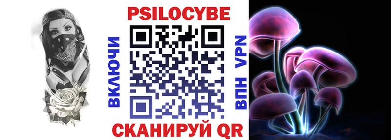 Псилоцибиновые грибы MAGIC MUSHROOMS  Купить закладки  Калтан 